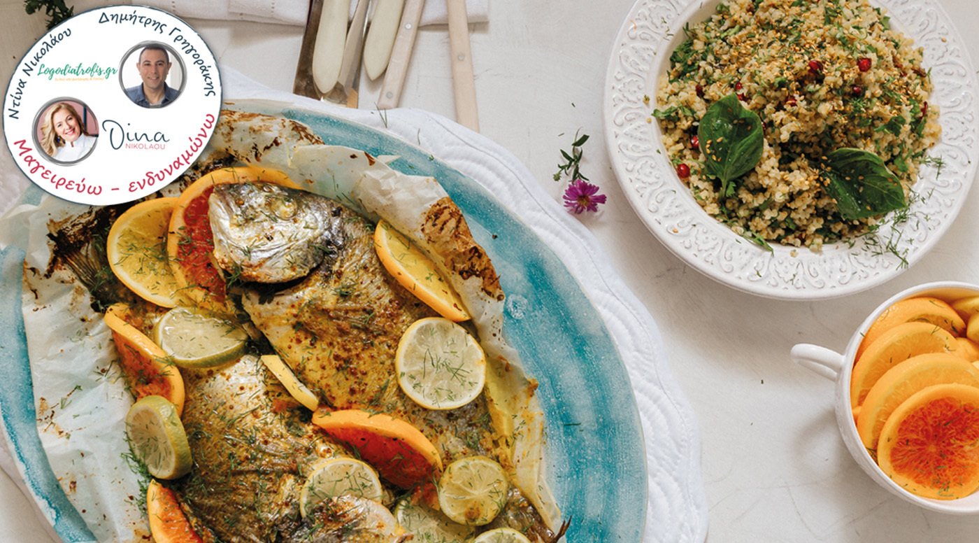 Fish from Greece propone una ricetta a base di pesce  per un pranzo di Pasqua al sapore di mare… della Grecia!