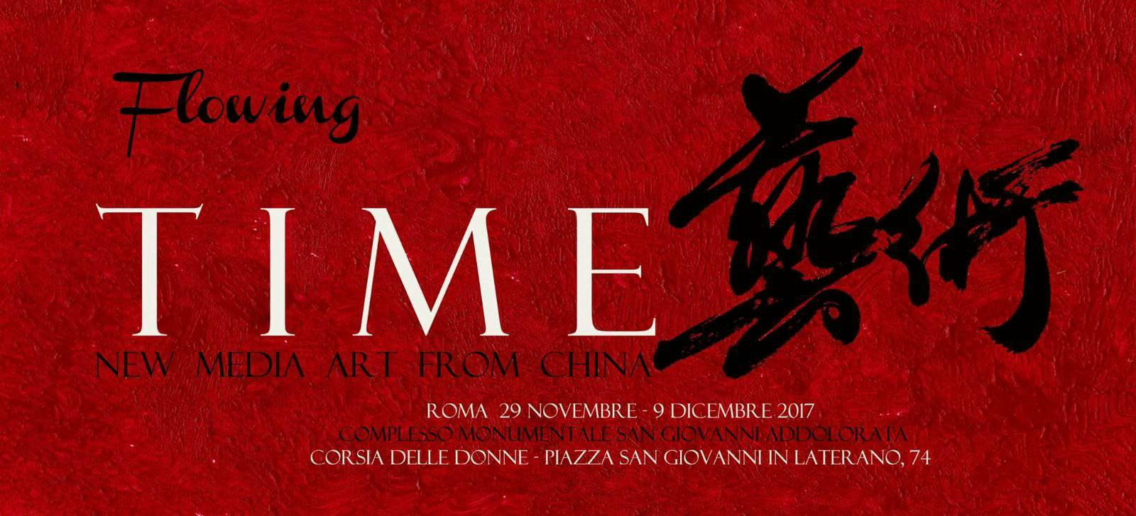 Flowing Time – new media art from China: Tra innovazione e tradizione, l’arte cinese in mostra a Roma.