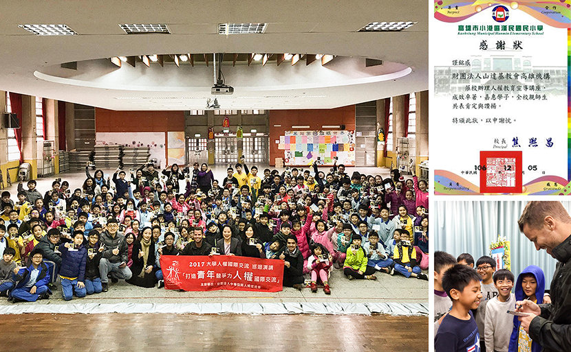 Foto 1 - Il tour di Gioventù per i Diritti Umani arriva a Taiwan