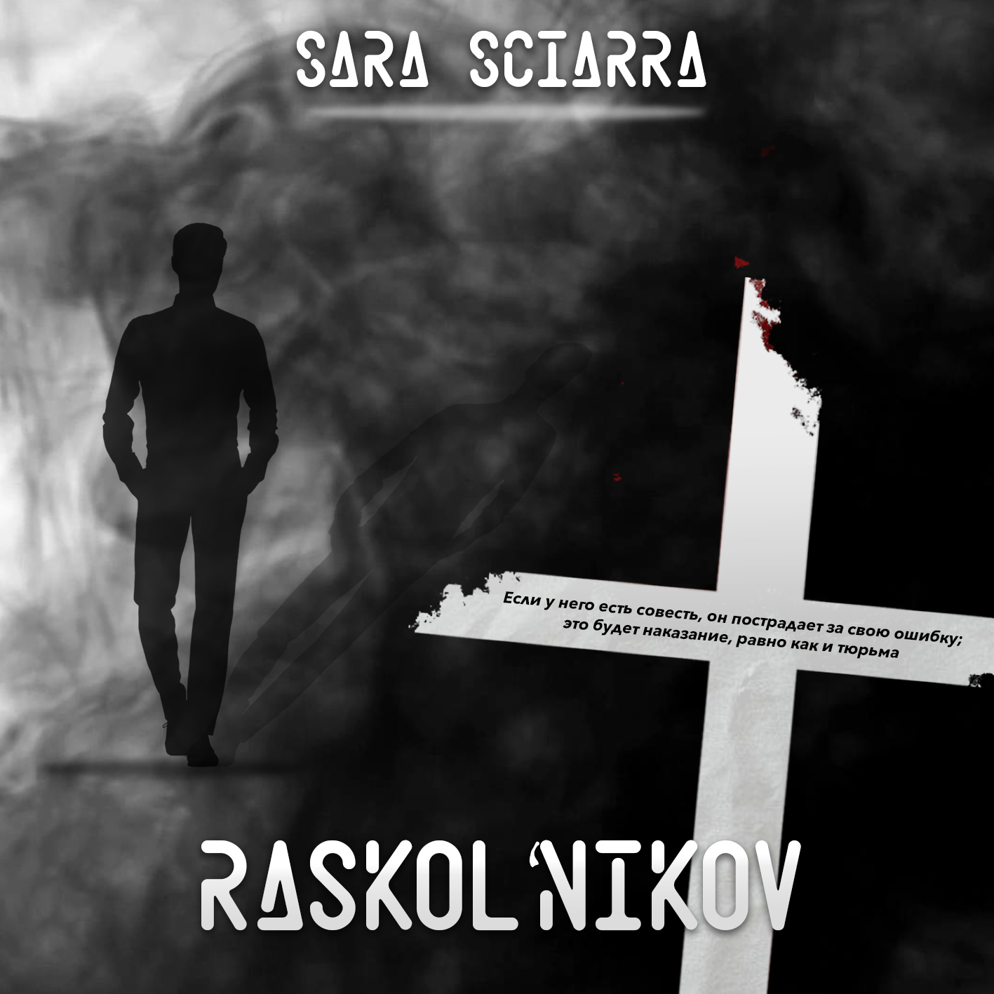 E' online Raskol’nikov, il nuovo singolo della cantautrice Sara Sciarra ispirato a Dostoevskij