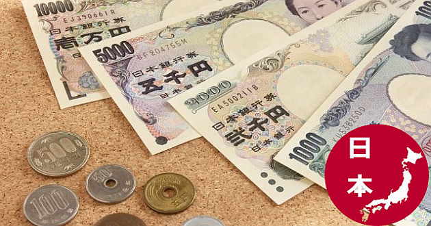 Foto 1 -  Economia giapponese in attesa contrazione nel terzo trimestre