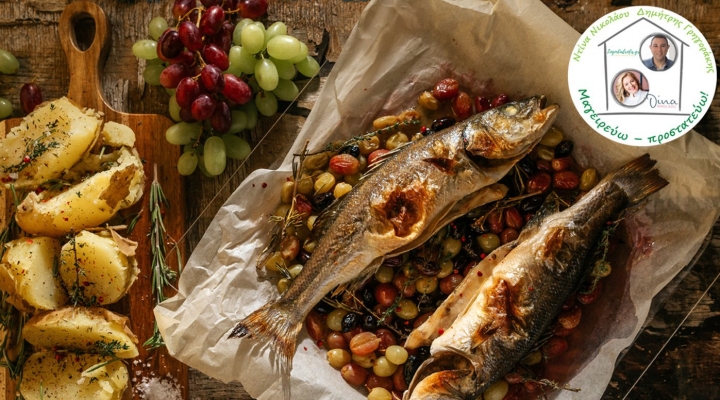 L'uva, regina d'autunno, torna sulle nostre tavole nel mese di settembre: Fish from Greece propone un secondo piatto a base di pesce fresco greco e uva, sorprendente e leggero!