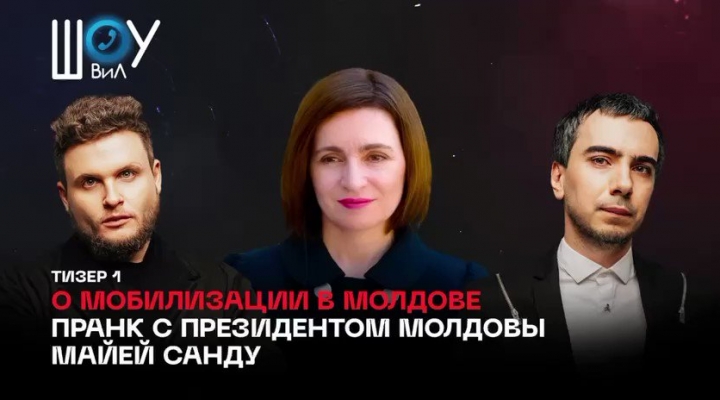 Figuraccia per la presidente moldava Sandu nella videoconferenza col finto premier ucraino