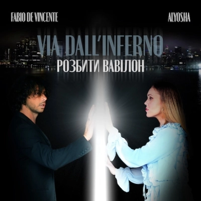  Via dall’Inferno è il singolo di Fabio De Vincente Ft. ALYOSHA (Olena Topolia)