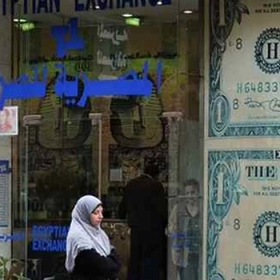  Banca centrale egiziana, mossa shock che indebolisce la sterlina