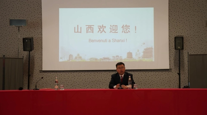 Successo della Conferenza di Promozione della Cooperazione Commerciale Industriale Cina (Shanxi) - Italia